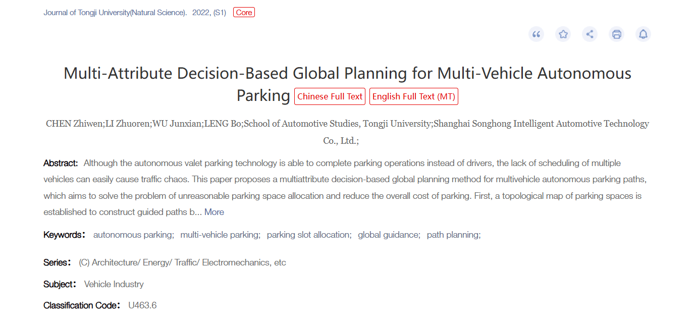 Multi-Attribute Decision-Based Global Planning for Multi-Vehicle Autonomous Parking